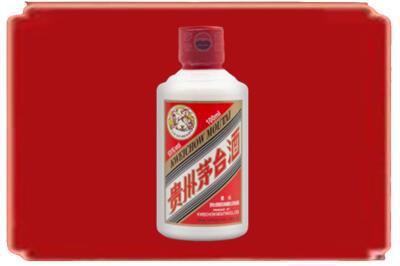 雅安烟酒回收茅台小可爱.jpg