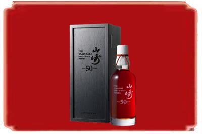雅安烟酒回收山崎洋酒.jpg